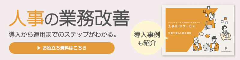 lpbpo4_main2.png (12595)