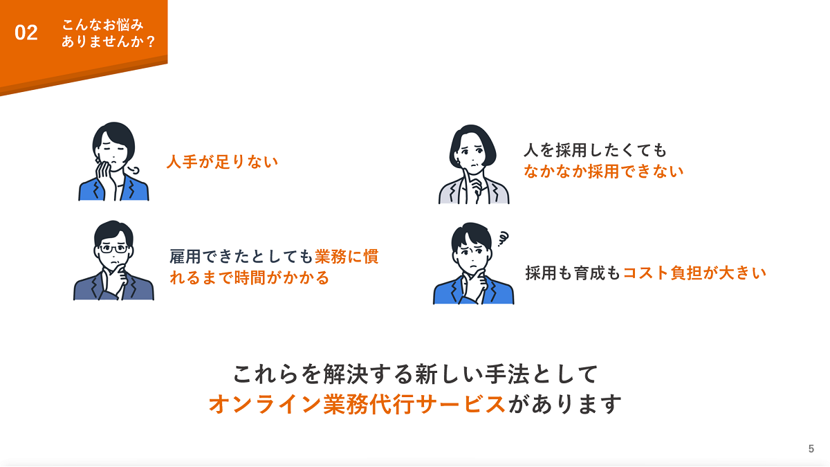 StepBase３