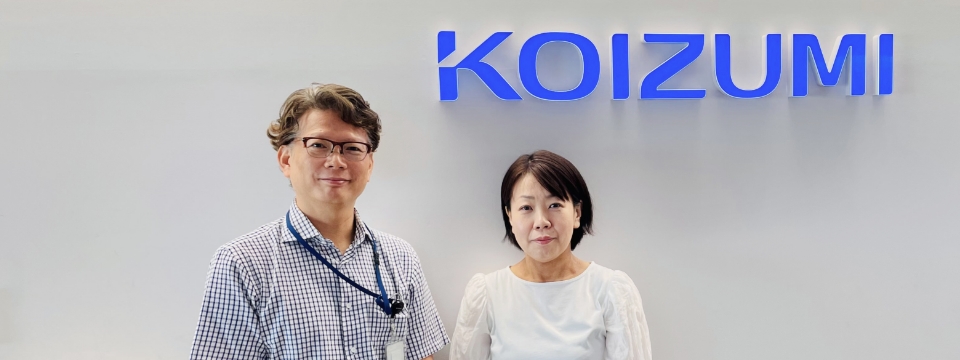 小泉産業株式会社
