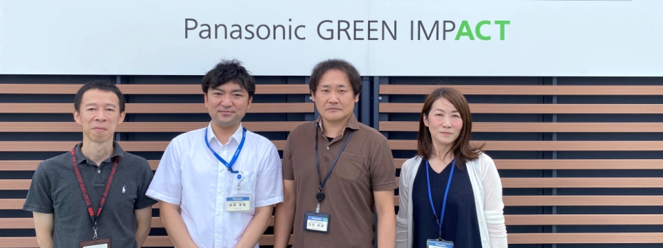 パナソニック株式会社