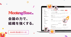 MeetingBase