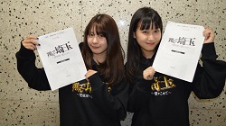 今回採用された(左)池原さんと(右)平田さん