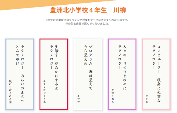 プログラミング川柳