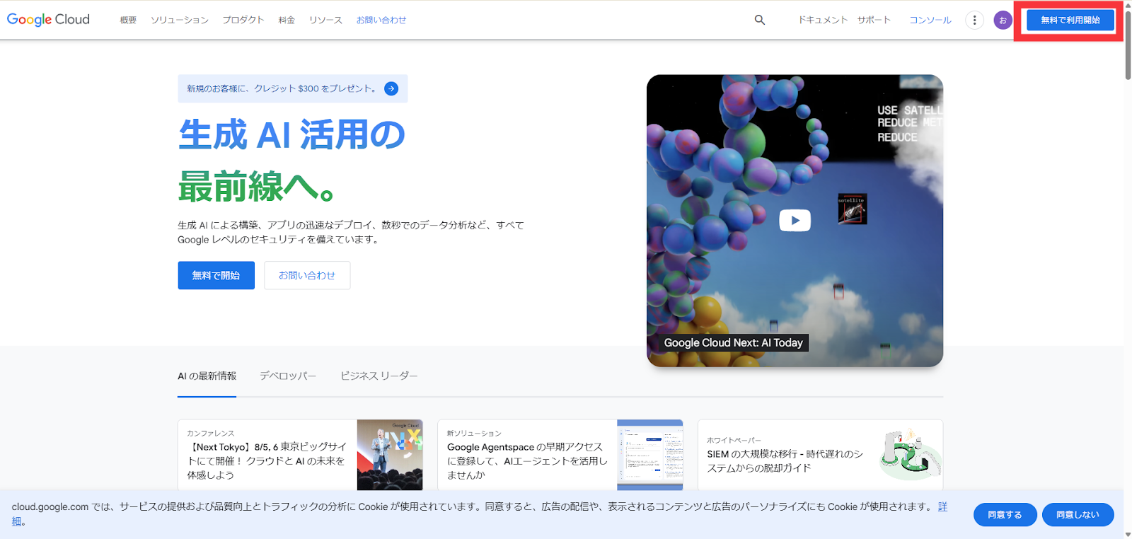 /img/sample/dummy.jpg CAPTURE_03_02.png (22230)
