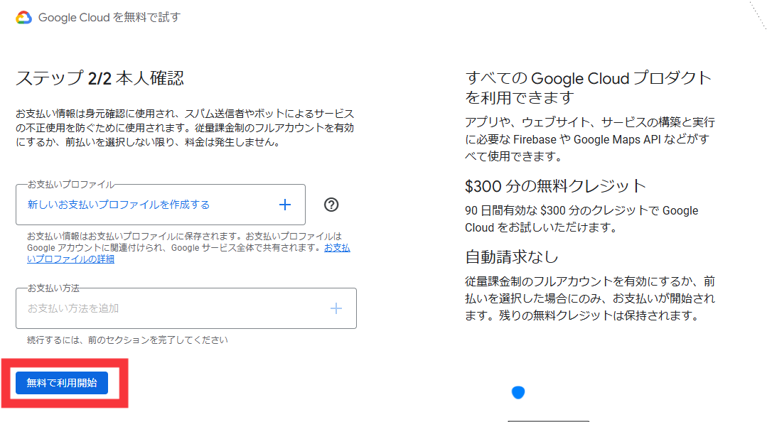 /img/sample/dummy.jpg CAPTURE_03_04.png (22232)