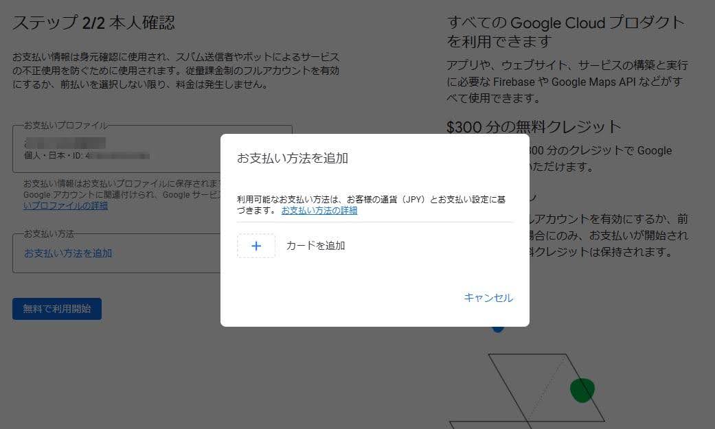 /img/sample/dummy.jpg CAPTURE_03_06.jpg (22234)