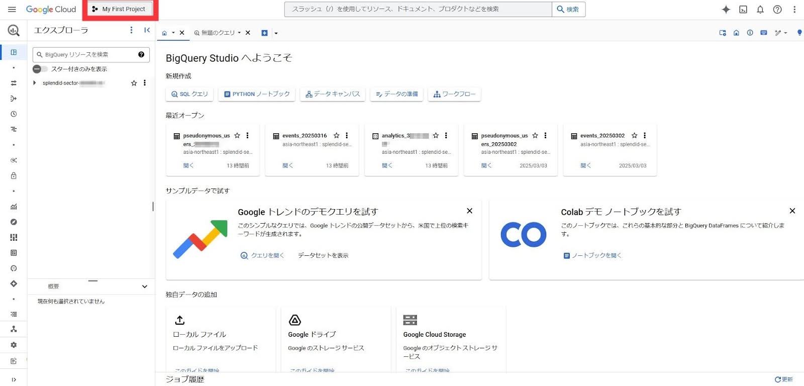 /img/sample/dummy.jpg CAPTURE_03_24.jpg (22252)