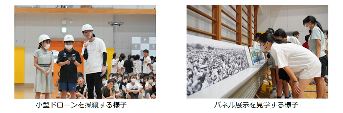 小型ドローンを操縦する様子／パネル展示を見学する様子