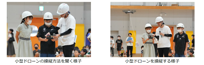 小型ドローンの操縦方法を聞く様子／小型ドローンを操縦する様子