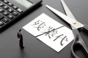 生活残業をしてしまう人と発生しやすい企業の特徴とは？