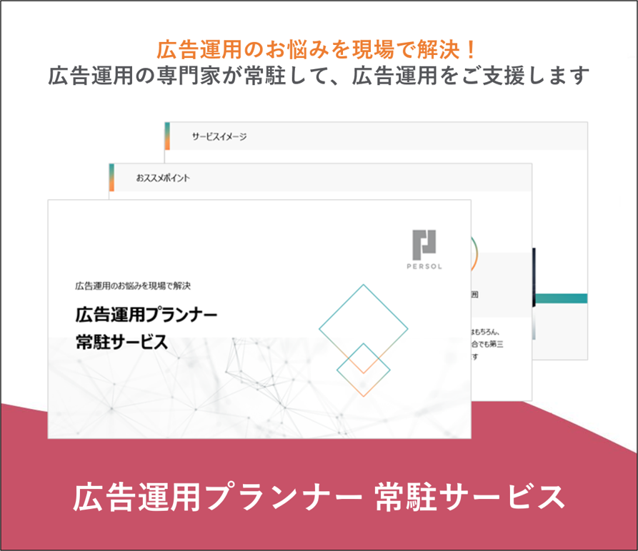 /salesmarketingservice/wp-content/themes/smkt-site/images/shared/no-image_library2x.jpg
