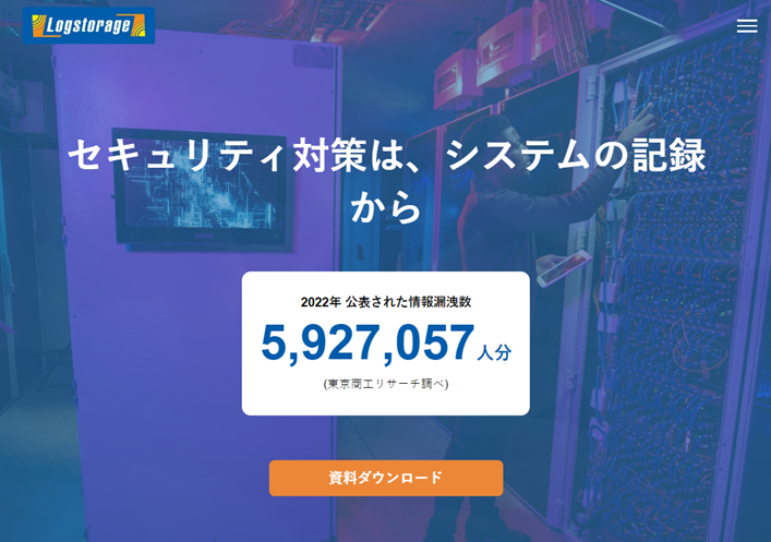 /wp-content/uploads/sites/21/2023/11/ç”»åƒ2.png