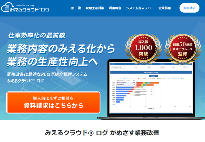 /wp-content/uploads/sites/21/2023/11/ç”»åƒ4.png