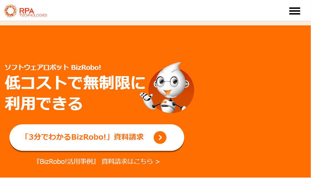 BizRobo！ (24976)