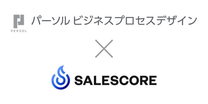 menu_SalesEnablement_salescore_690×346 (25828)