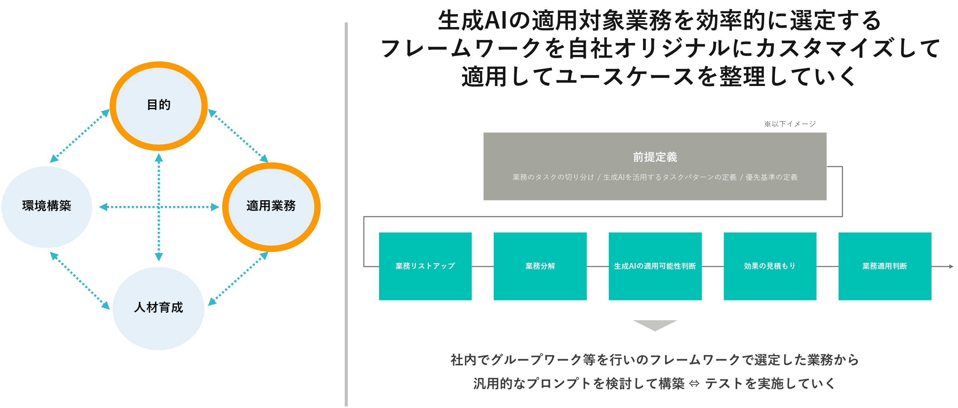 step_aiagent2 (25878)