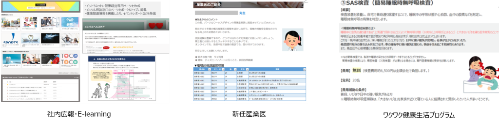 施策例