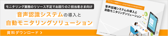 pwdbanner-service-automonitoring (3695)