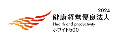 健康経営優良法人ホワイト500ロゴ