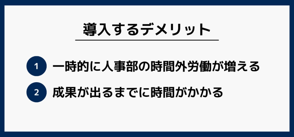 recruitment-marketing_body02