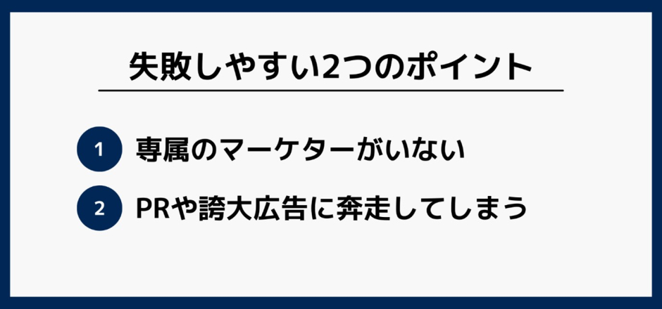 recruitment-marketing_body04