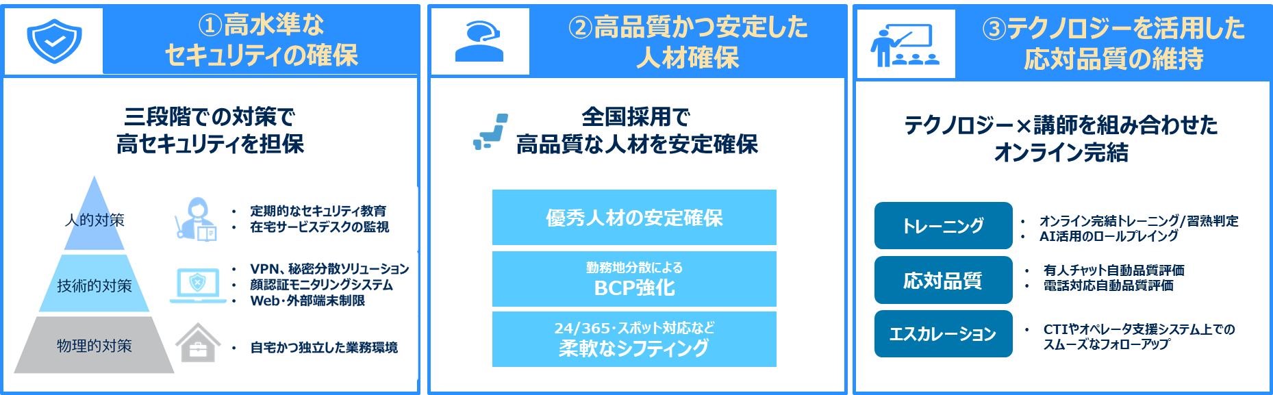 20250704_02