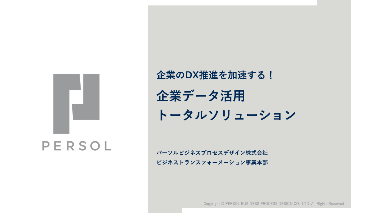 usonar_dateconsulting_1