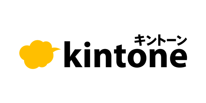 kintone導入運用支援