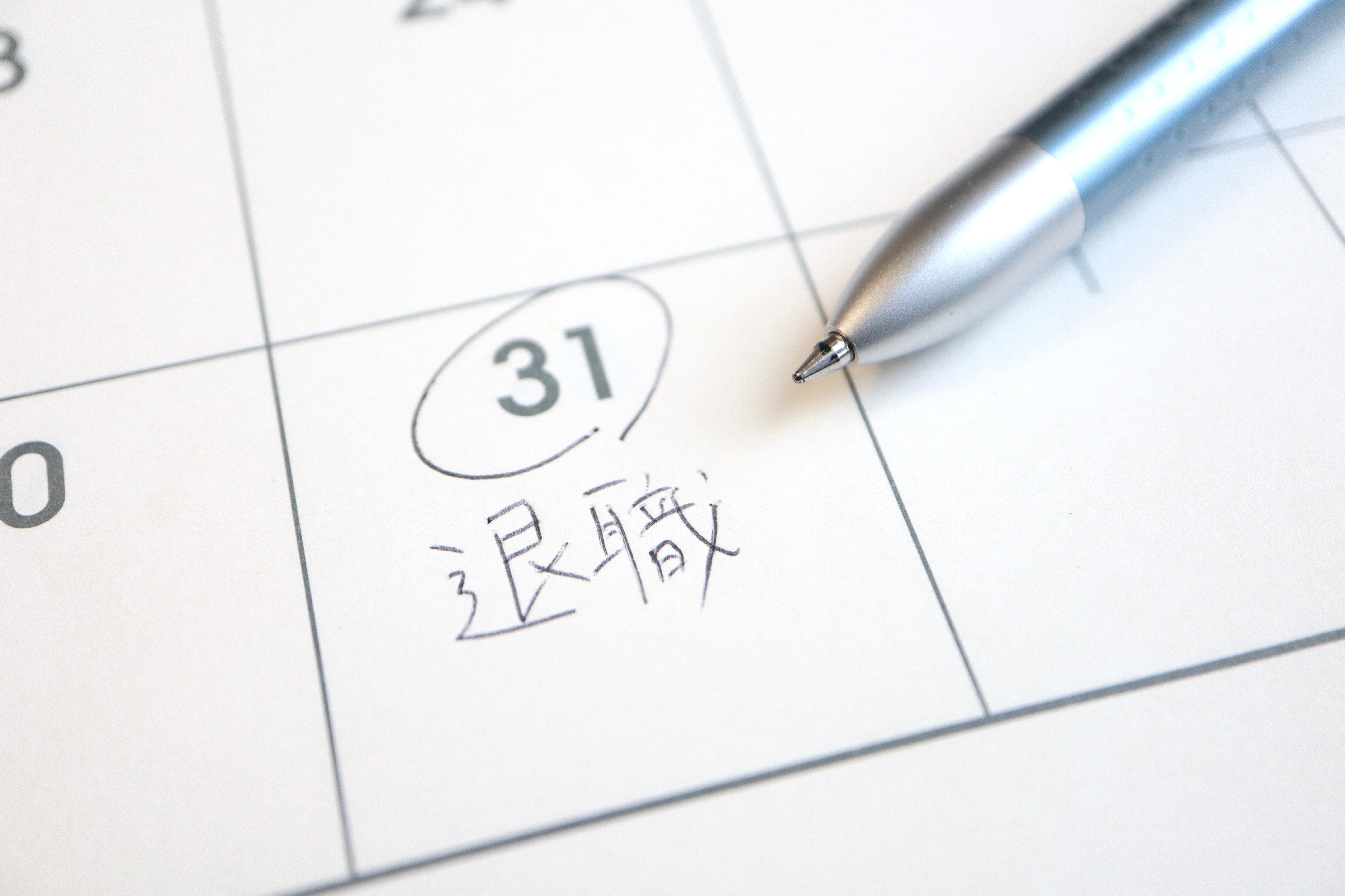 離職防止ツール15選｜おすすめサービスの特徴と選び方を徹底比較