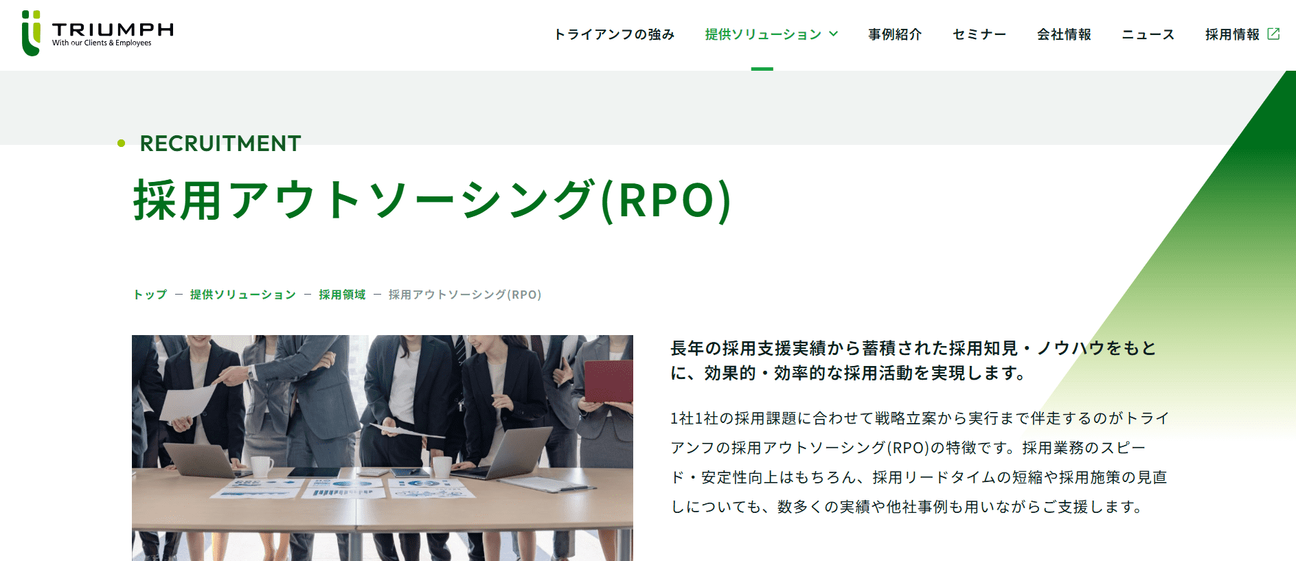 rpo-comparison_body14.png (44332)