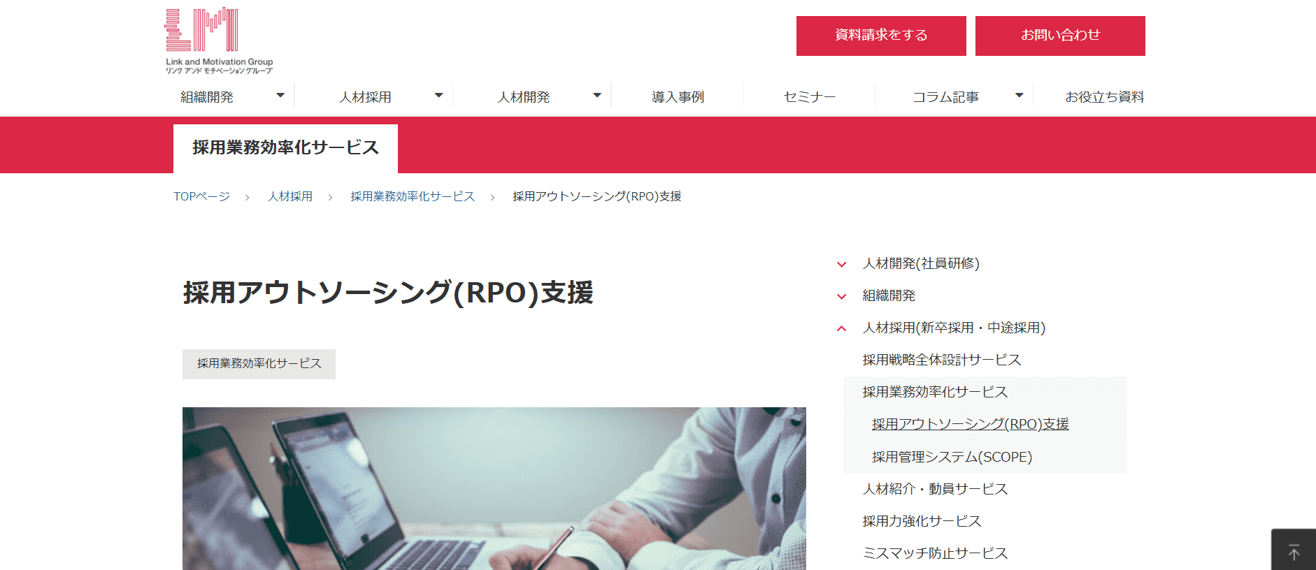 rpo-comparison_body16.png (44334)