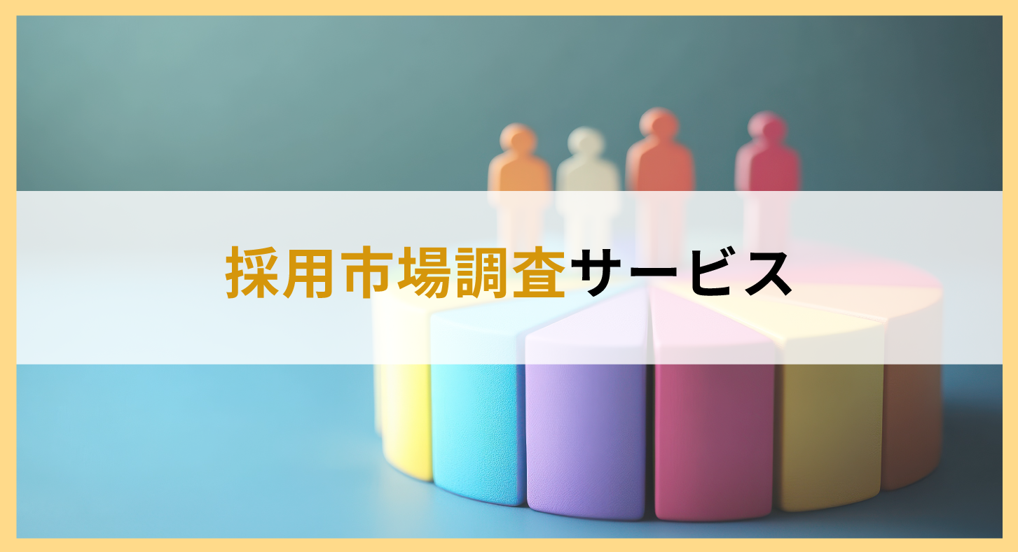 img_service_hrsolution15.png (44640)