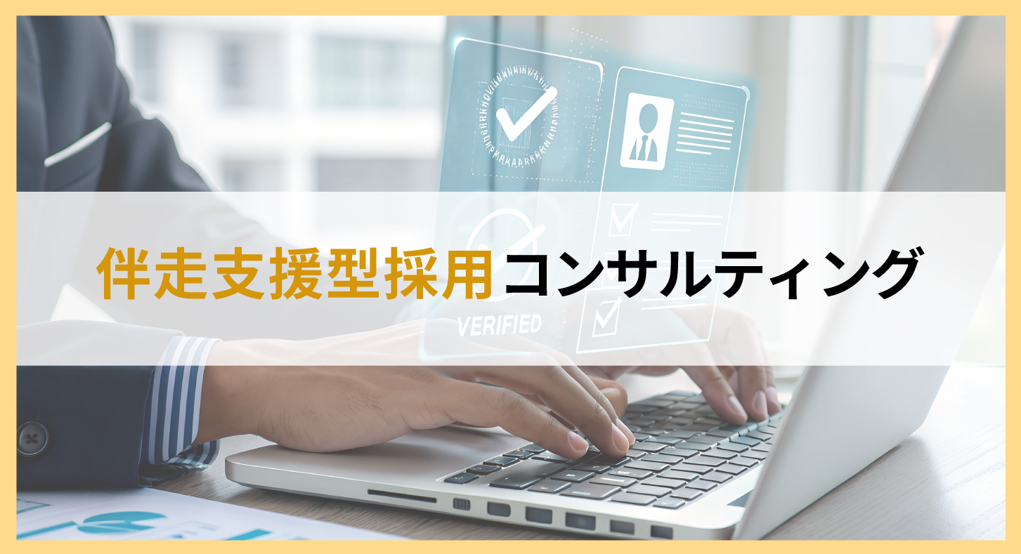 img_service_hrsolution16.jpg (44823)