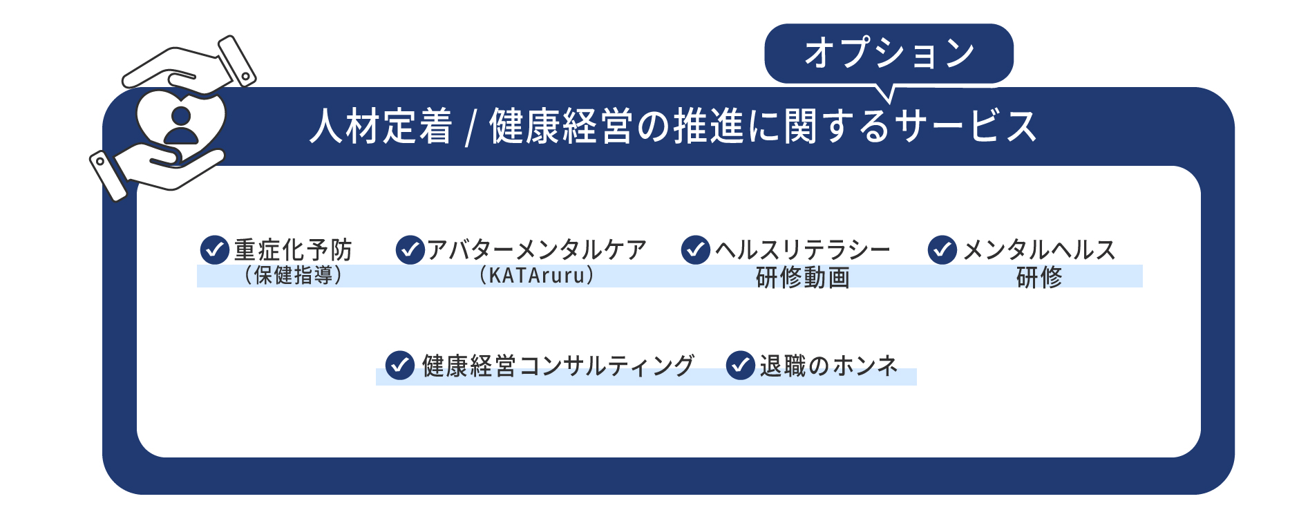 wdservice-recruitment-consulting_body02.jpg (44824)