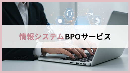 img_service_josysbpo