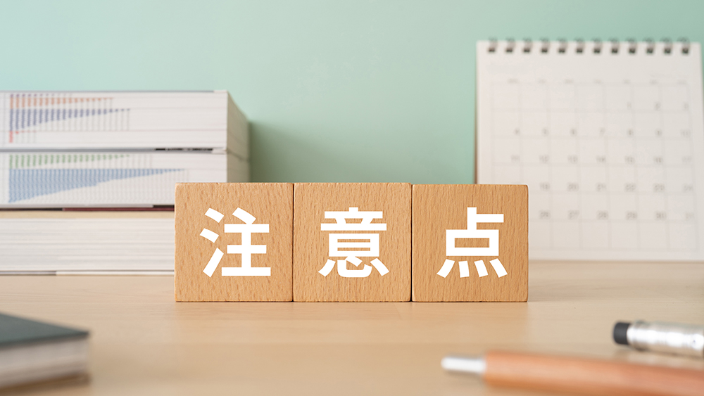 営業支援を導入する際の注意点