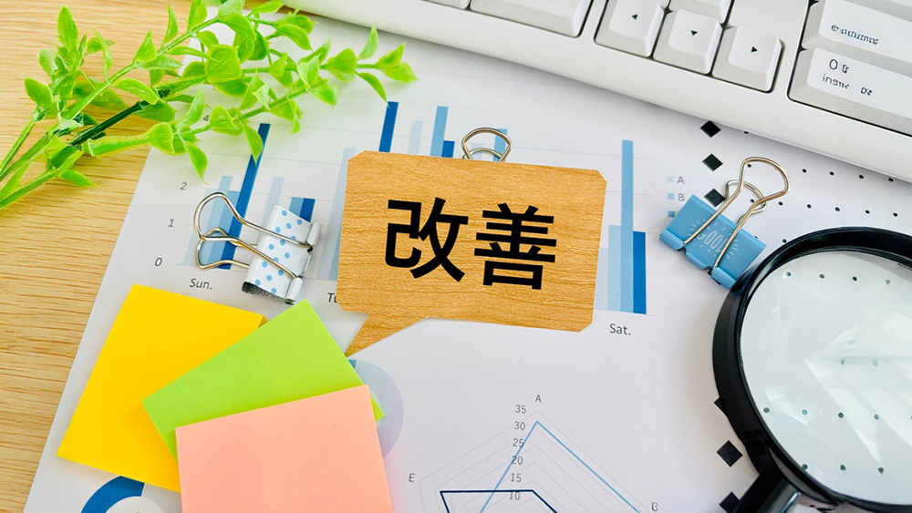 業務効率化を行う3つのメリット