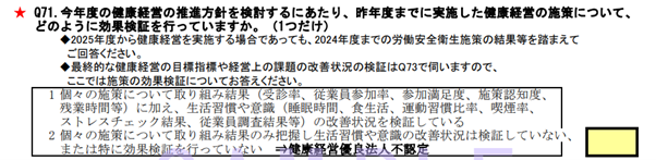 stress-management-training_body01.png