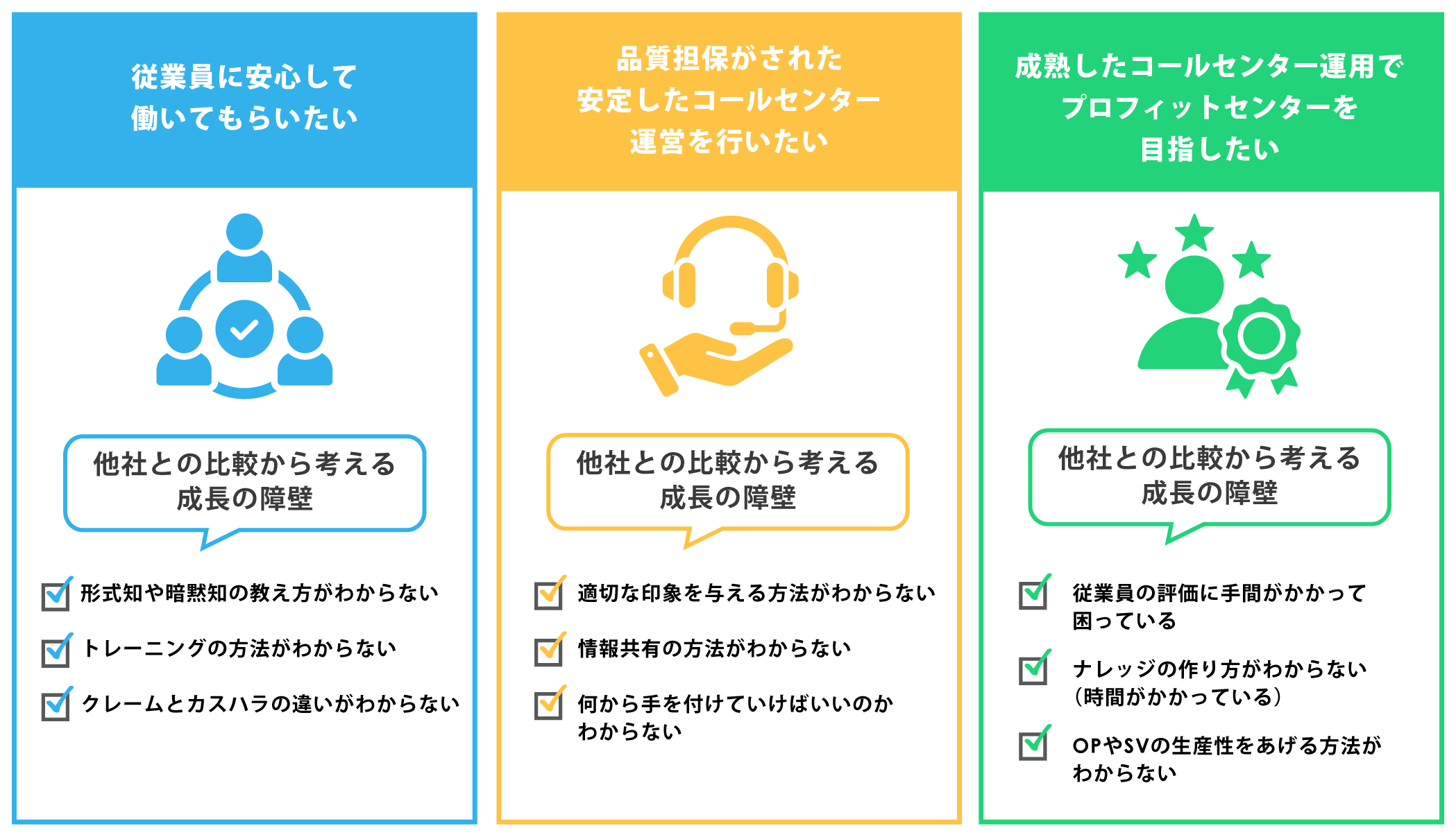 /img/ccconsulting/body01.jpg (46199)