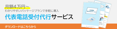 banner_telreceptio.png