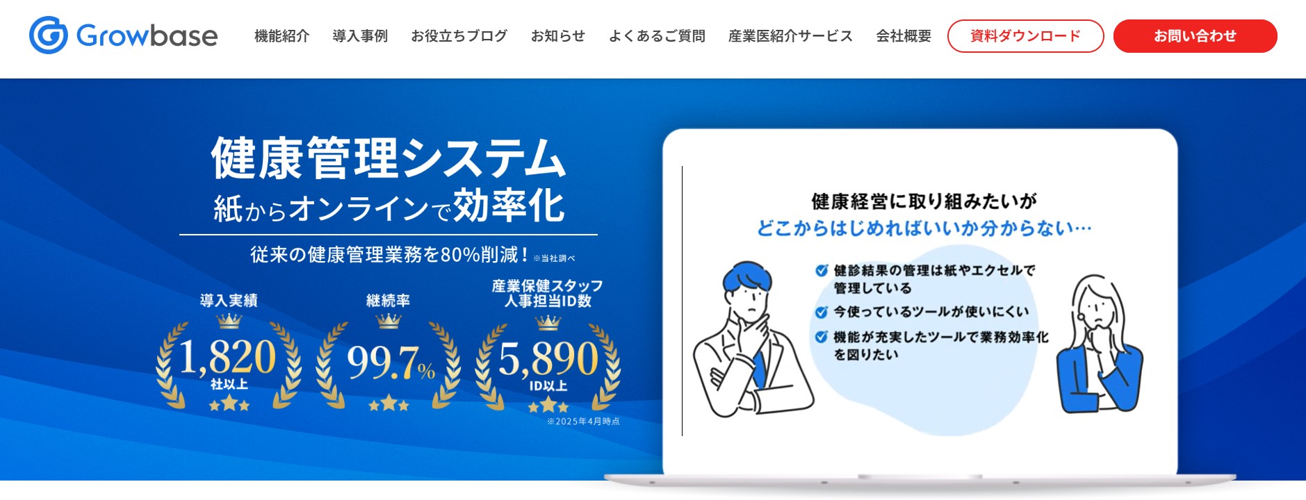 stresscheck-comparison_body10.jpg (46445)