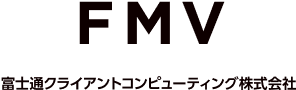 富士通クライアントコンピューティング株式会社