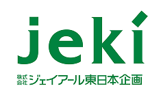 株式会社ジェイアール東日本企画