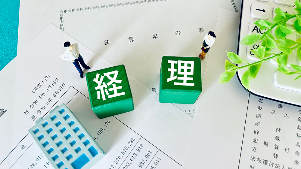 新リース会計基準における会計処理の手順・流れ【3STEP】