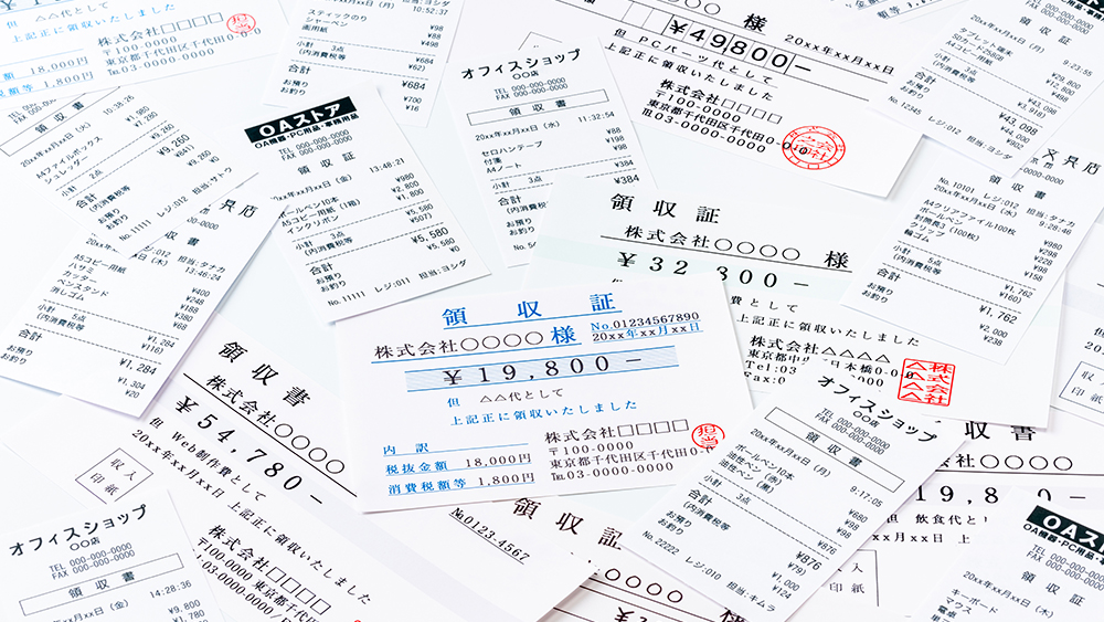 経費精算の主な種類