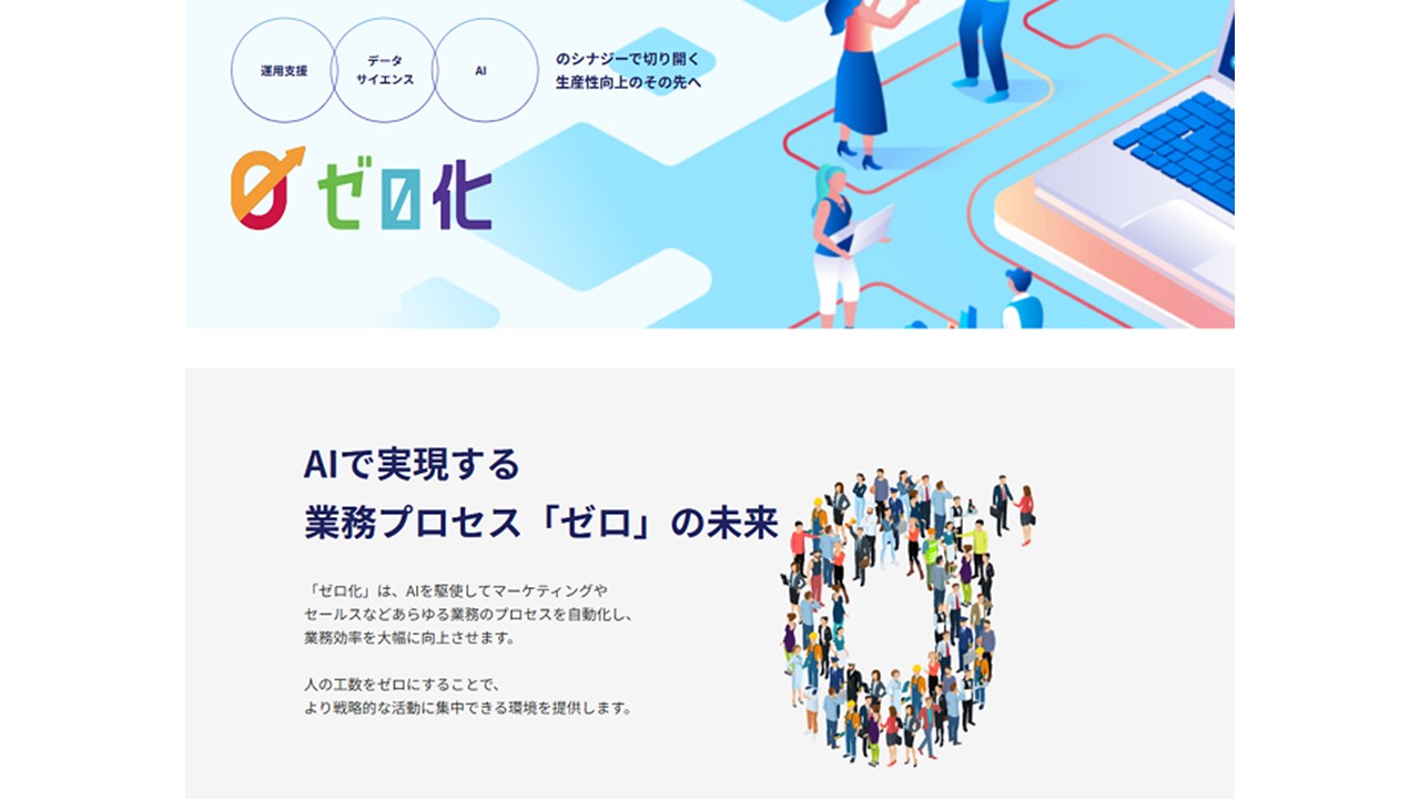 zeroka_img.png (23255)