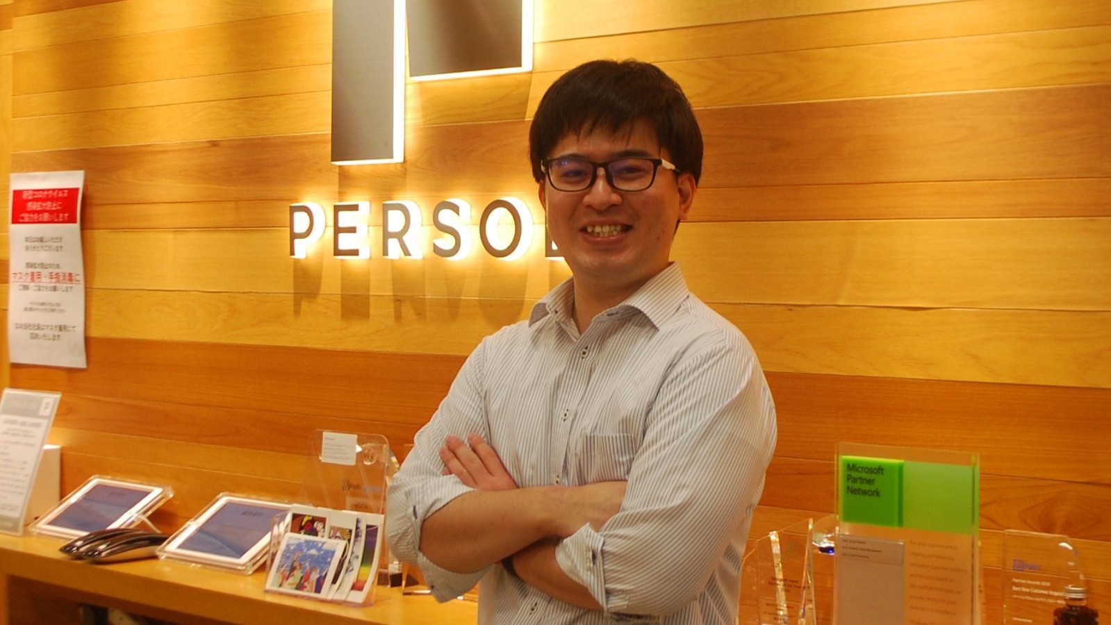 img/recruit/career/interview/26/img_01.jpg (47724)