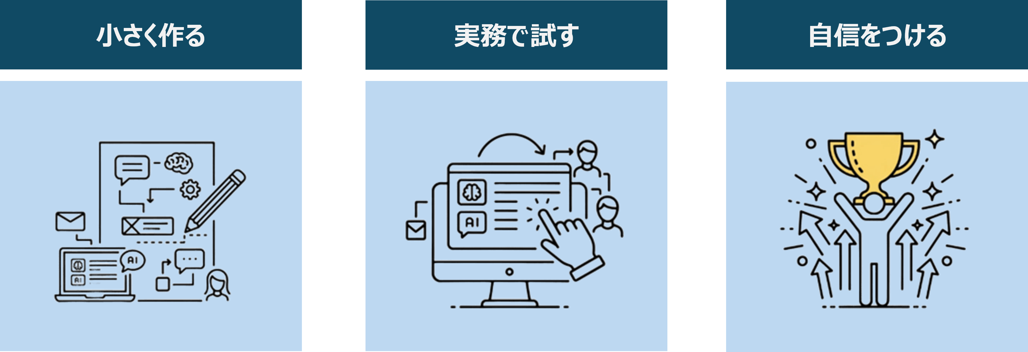 copilot_image3.png (47938)