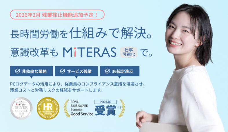 MITERAS_top.png (45833)