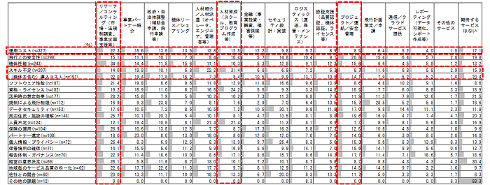img_ppt_20240808-5.png (4837)